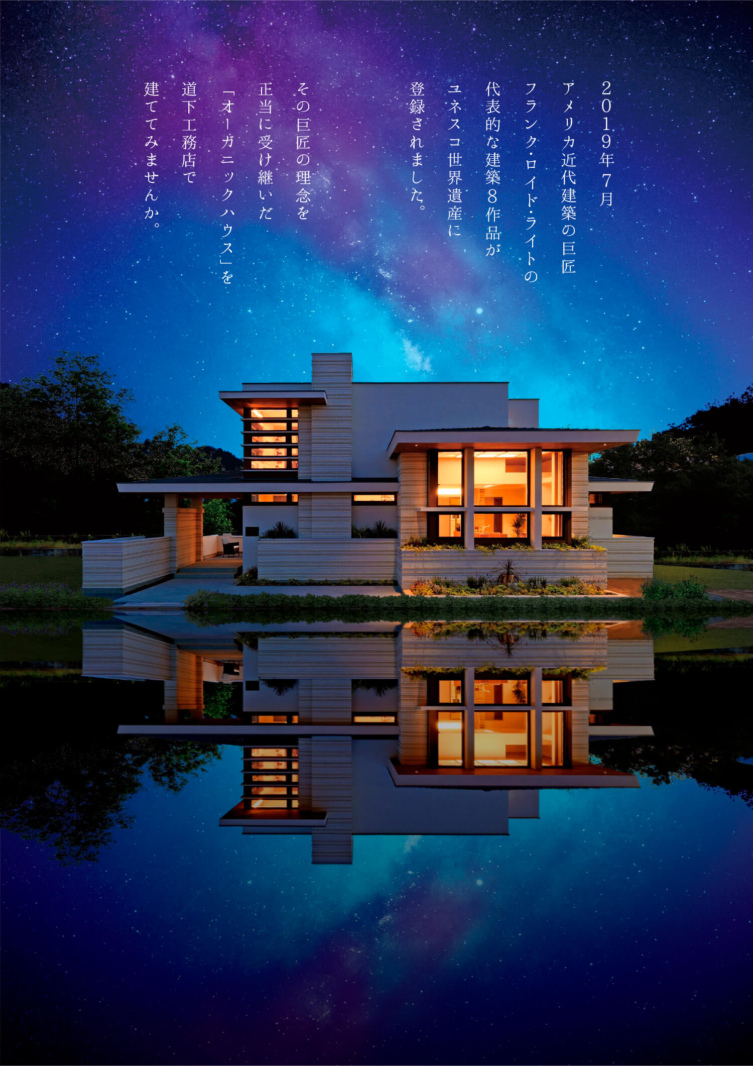 夜景