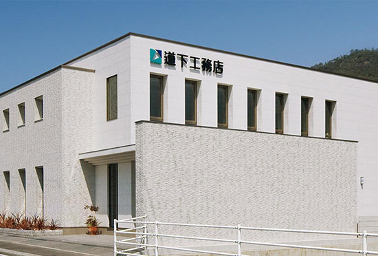 会社概要