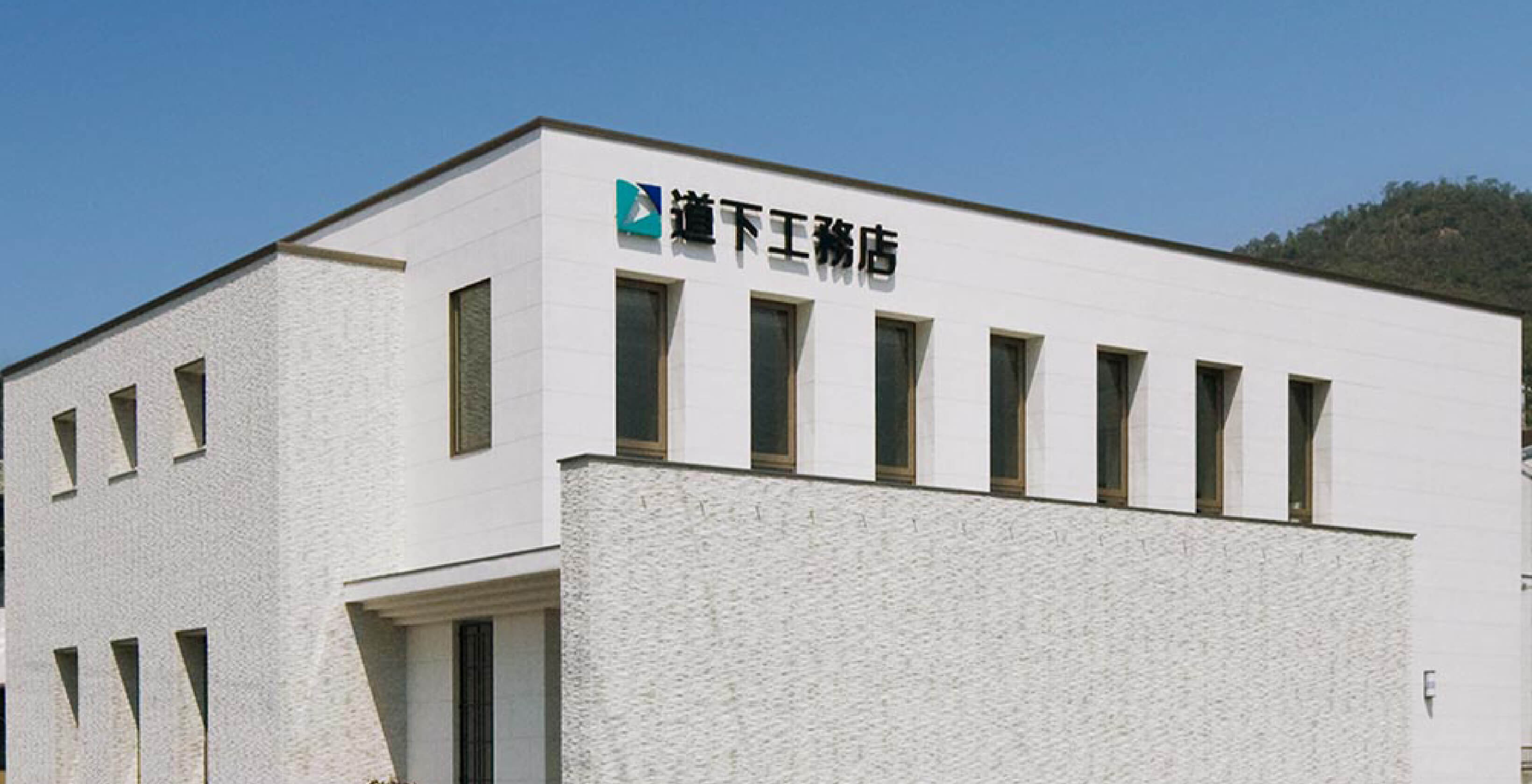 会社概要