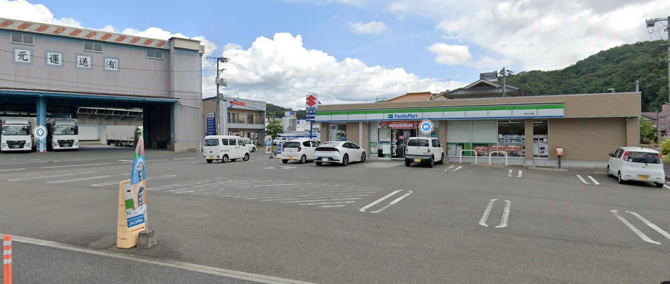 ファミリーマート府中中須店